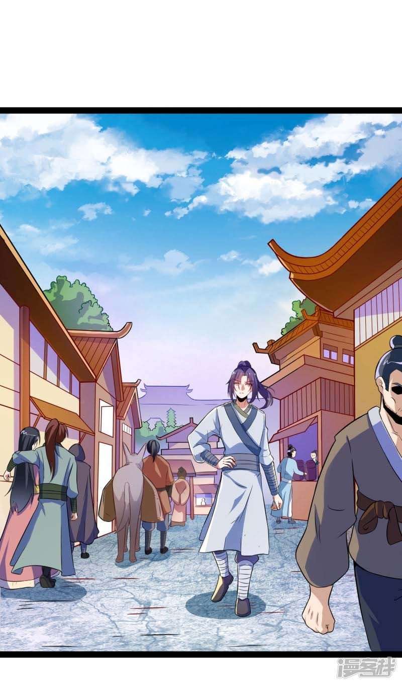 Ta Sui Xian He chapter 17 halaman 8