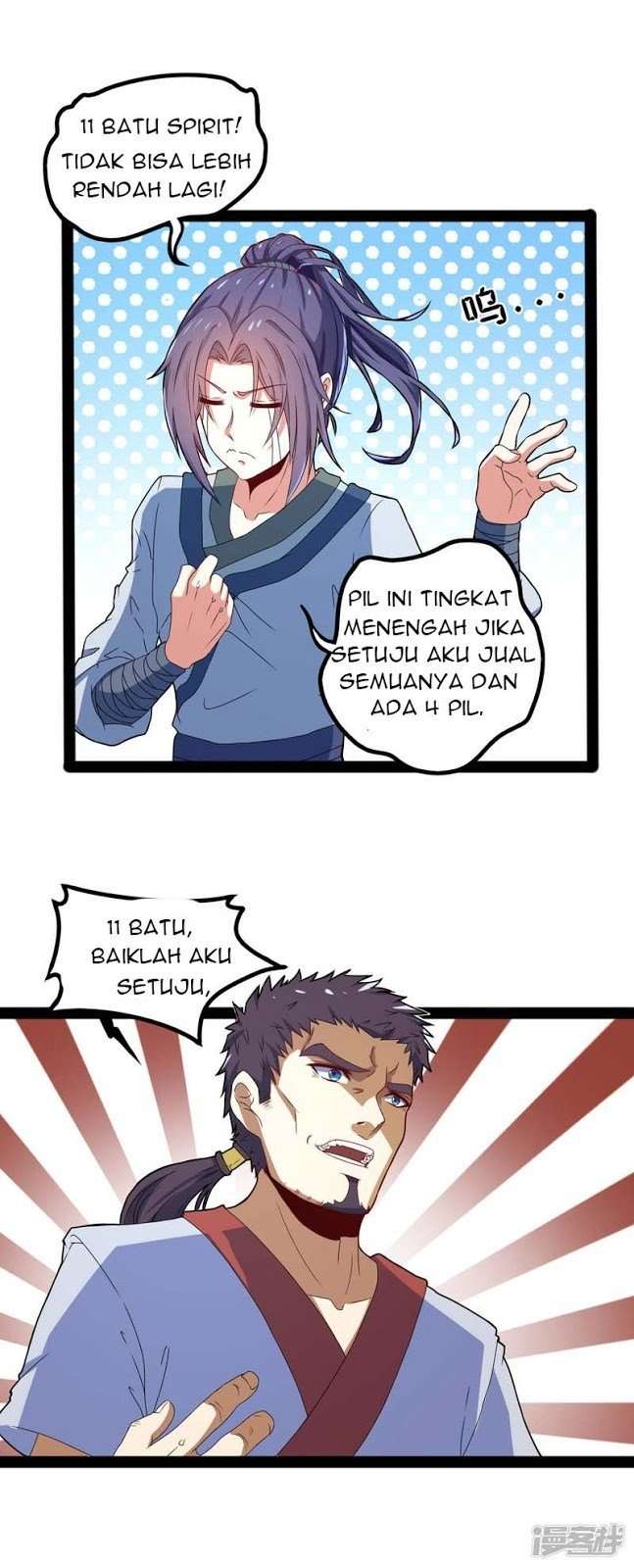 Ta Sui Xian He chapter 17 halaman 17