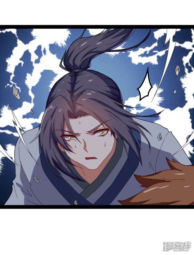 Ta Sui Xian He Bab 19 halaman 19
