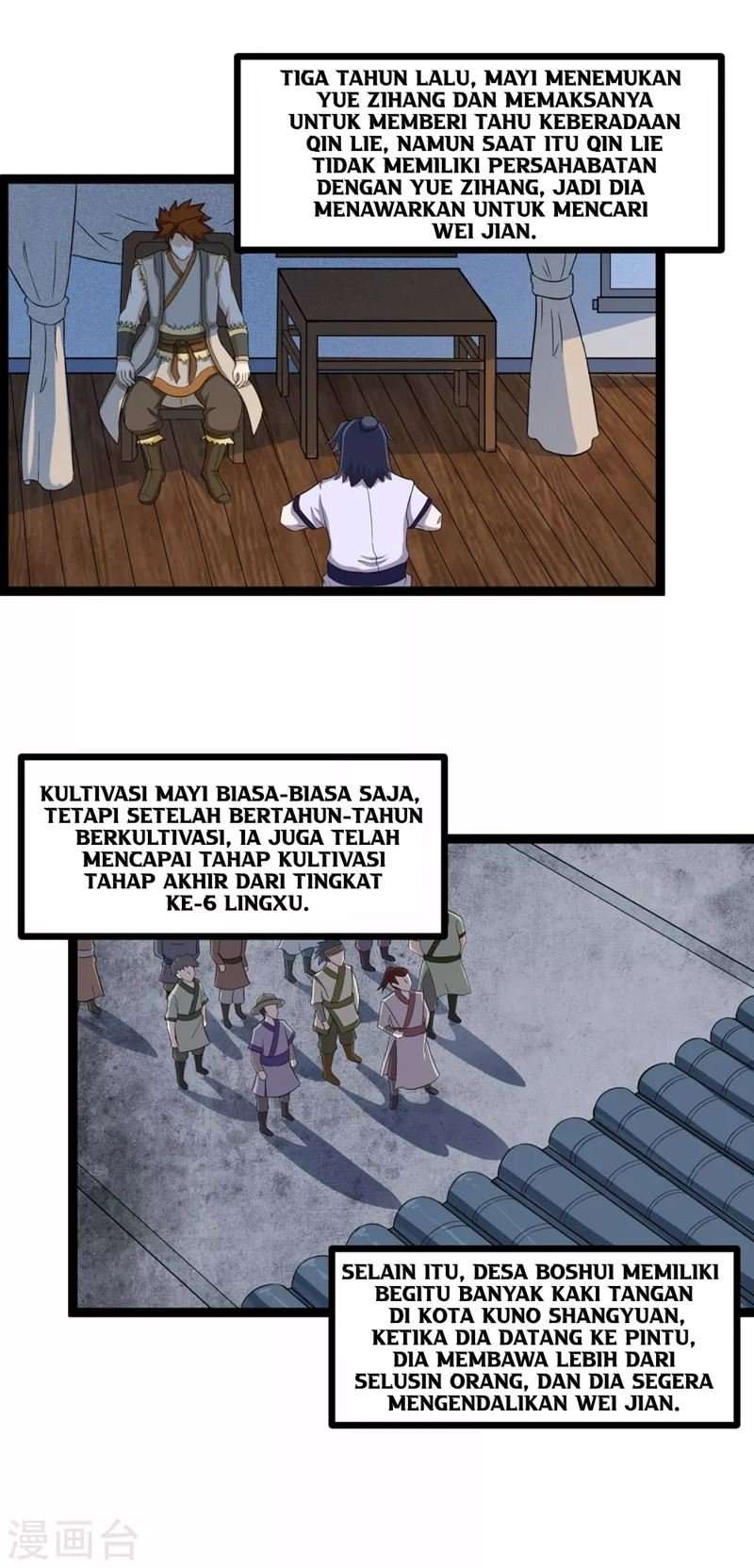 Ta Sui Xian He chapter 25 halaman 11