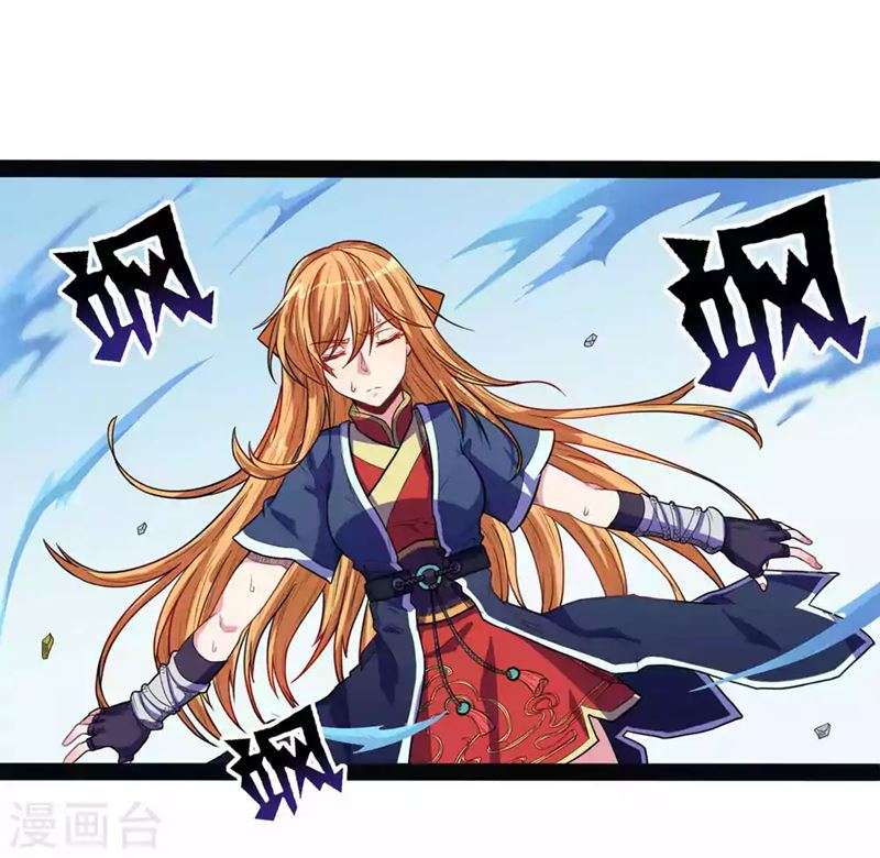 Ta Sui Xian He Bab 30 halaman 8