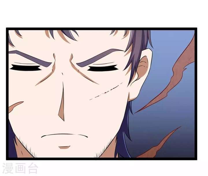 Ta Sui Xian He chapter 32 halaman 4