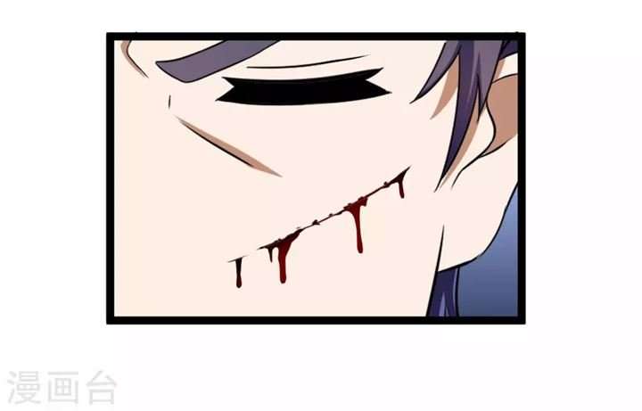 Ta Sui Xian He chapter 32 halaman 5