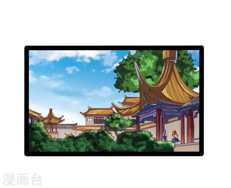 Ta Sui Xian He chapter 34 halaman 14