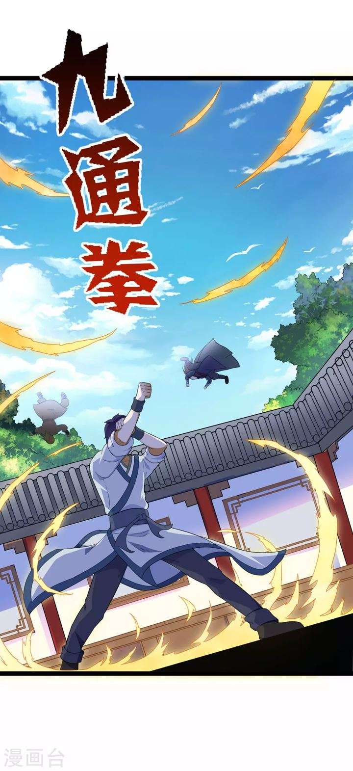 Ta Sui Xian He Bab 35 halaman 20