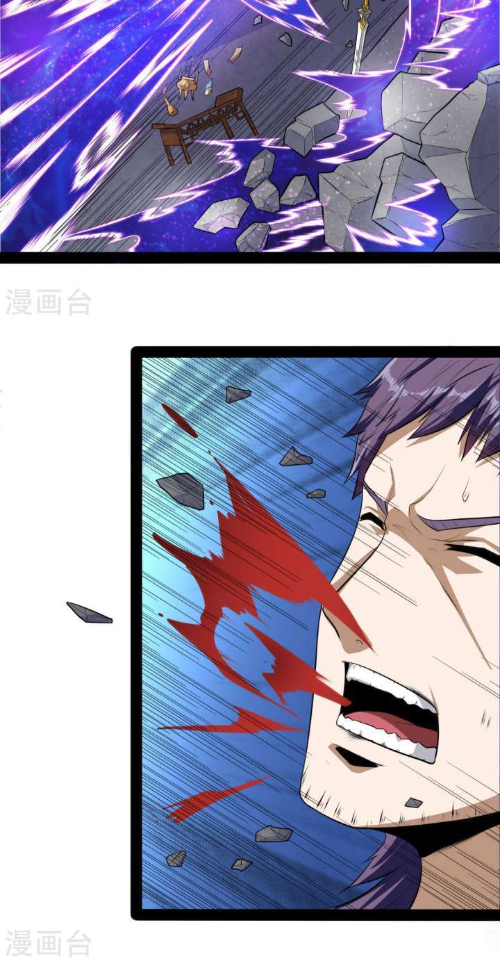 Ta Sui Xian He chapter 43 halaman 15