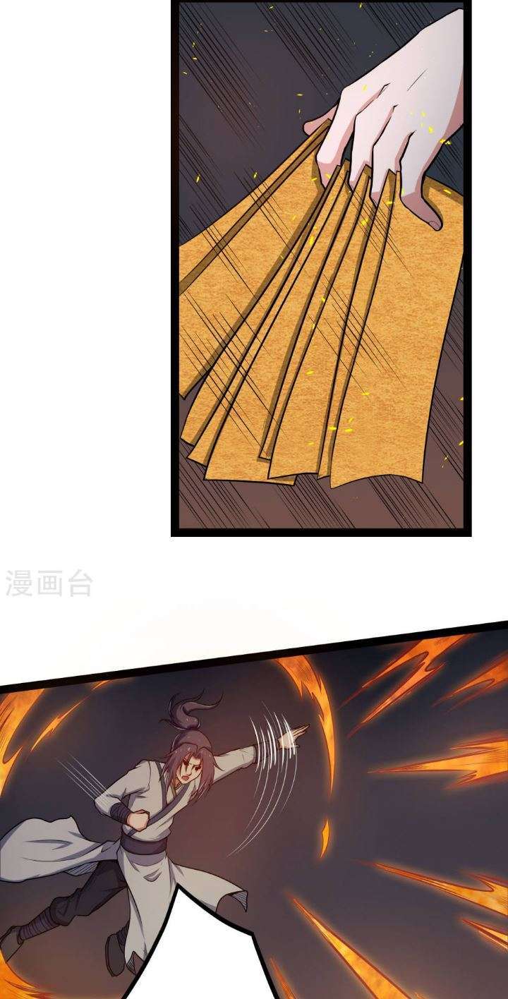 Ta Sui Xian He Bab 45 halaman 7