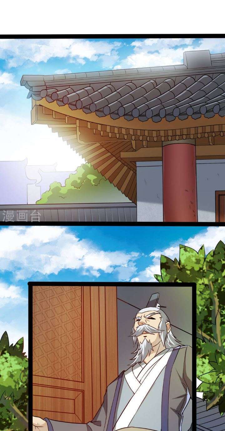 Ta Sui Xian He Bab 45 halaman 21