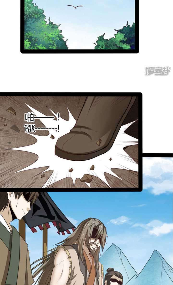 Ta Sui Xian He chapter 47 halaman 25