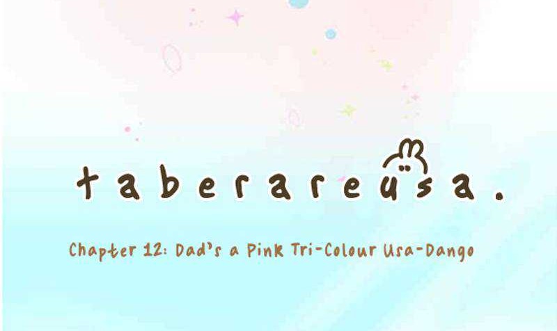Taberare Usa Bab 12 halaman 5