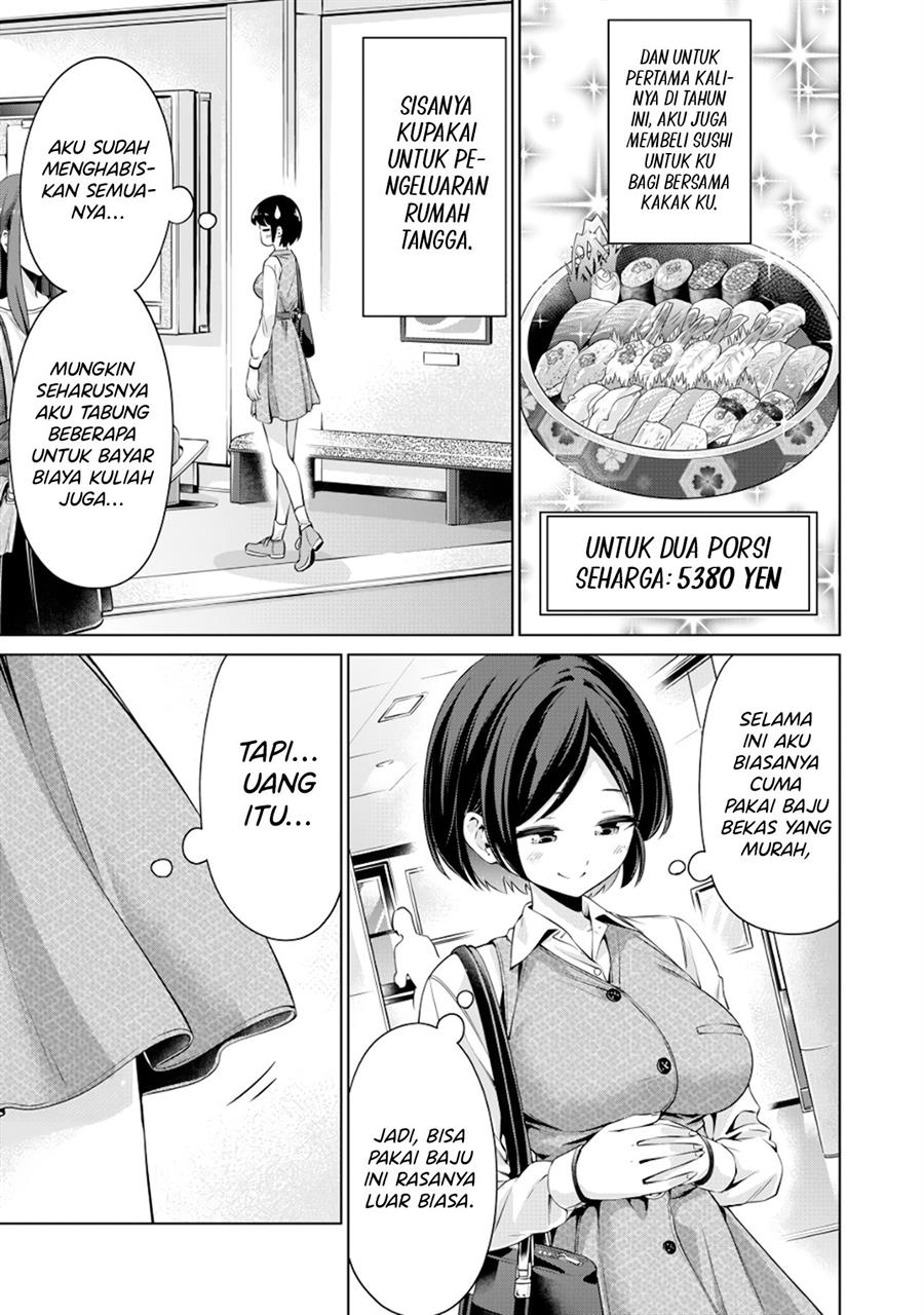 Tada de wa Dakaremasen chapter 2 halaman 5
