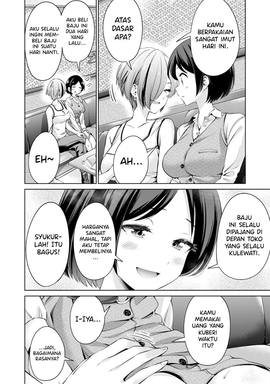Tada de wa Dakaremasen chapter 2 halaman 14