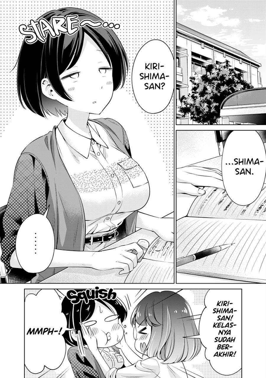Tada de wa Dakaremasen chapter 2 halaman 24