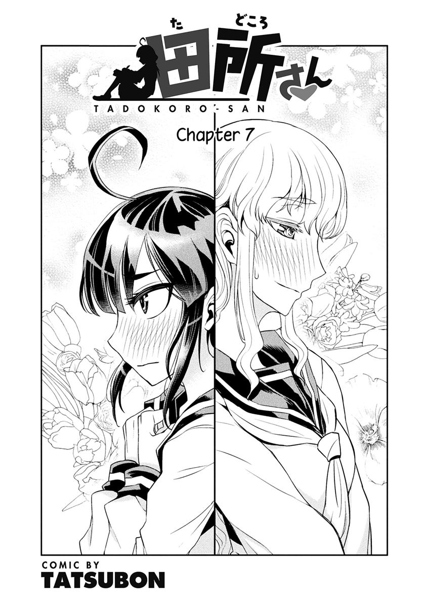 Tadokoro-san Bab 07 halaman 2