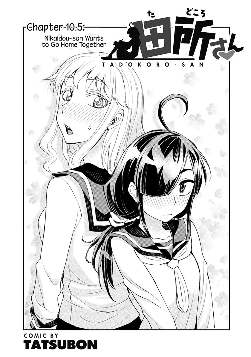 Tadokoro-san chapter 10.5 halaman 2