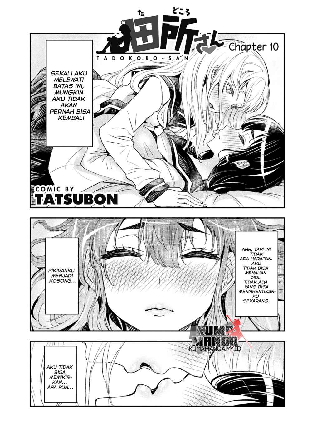Tadokoro-san Bab 10 halaman 1