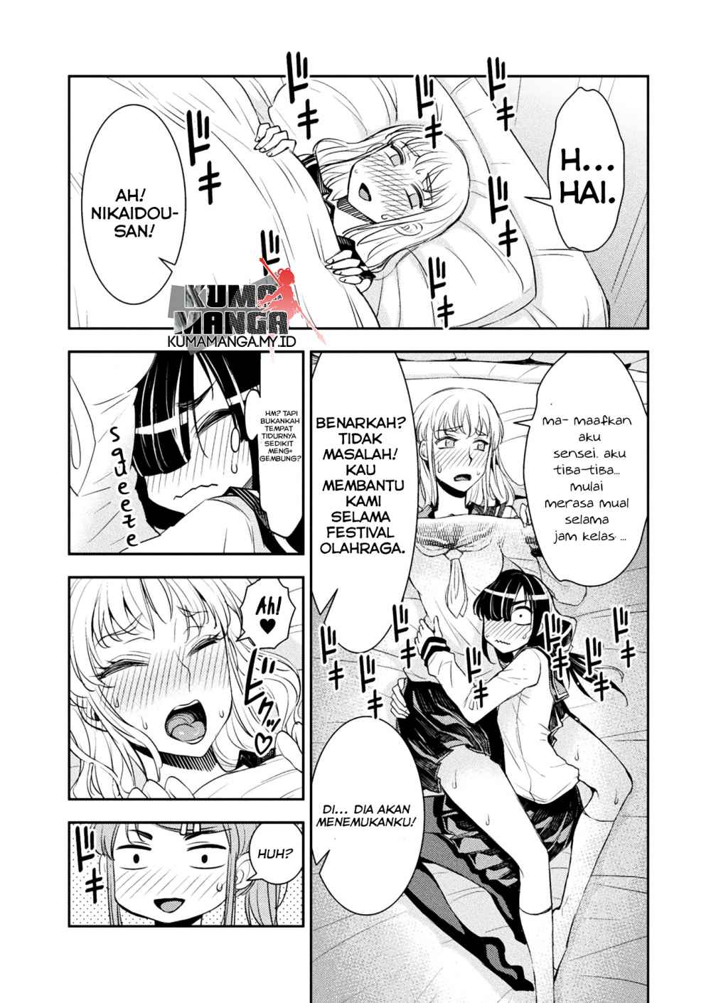 Tadokoro-san Bab 10 halaman 3