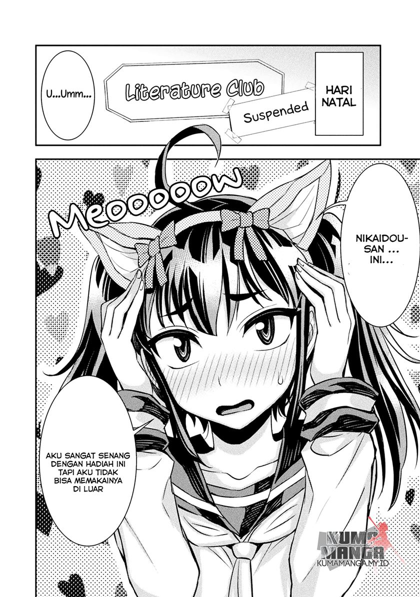 Tadokoro-san chapter 17.5 halaman 4