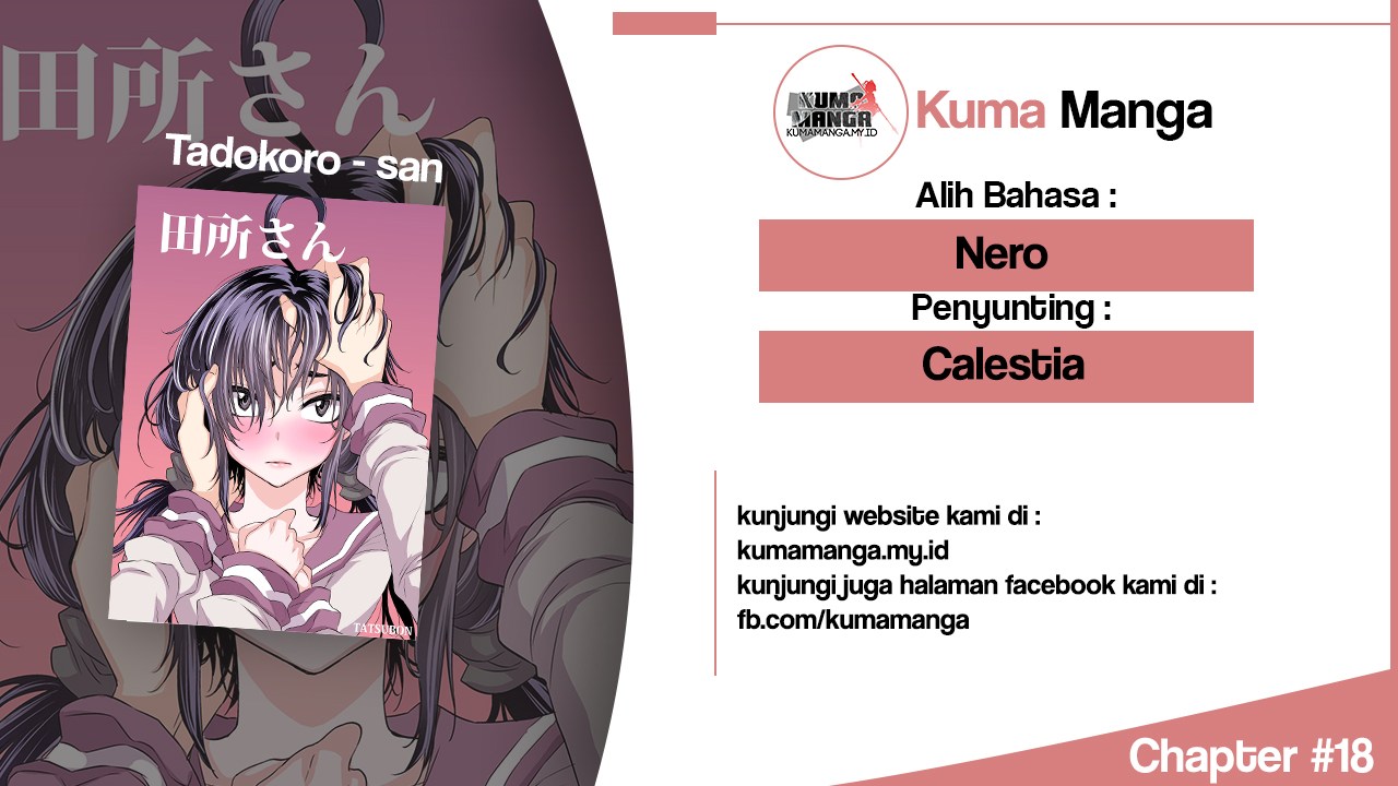 Tadokoro-san chapter 18 halaman 1