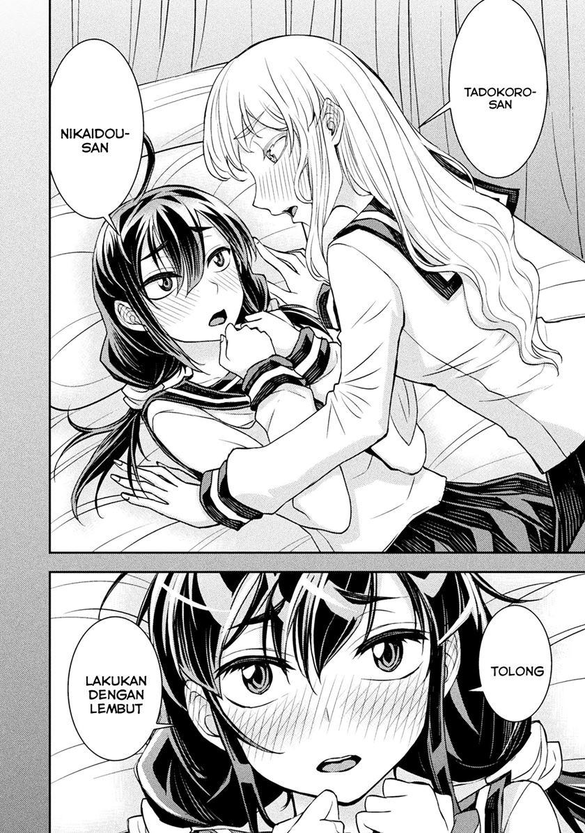 Tadokoro-san chapter 18 halaman 3
