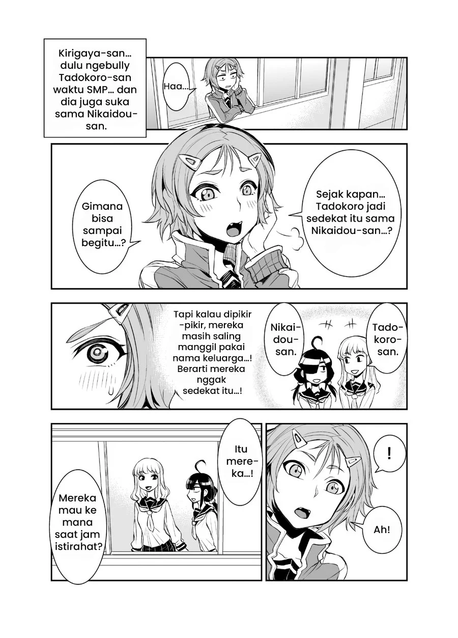 Tadokoro-san chapter 22 halaman 2