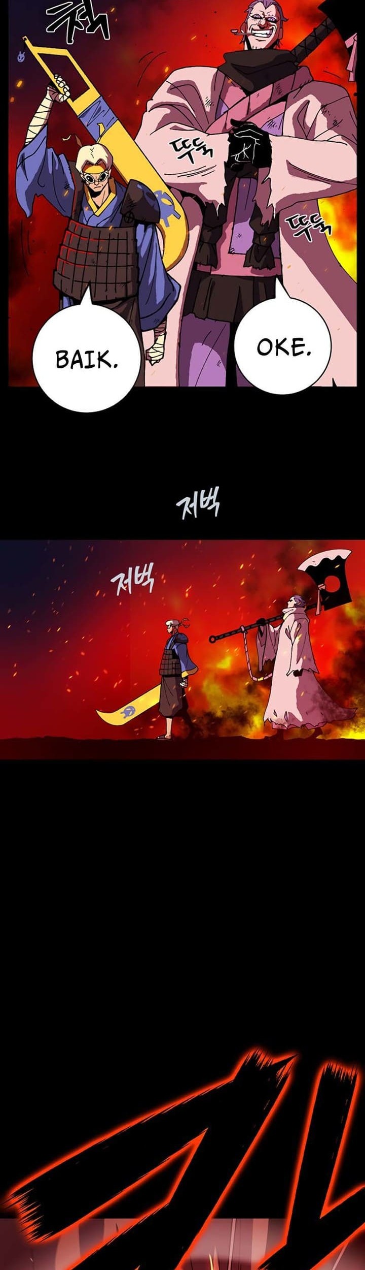 Taebaek: The Tutorial Man Bab 01 halaman 27