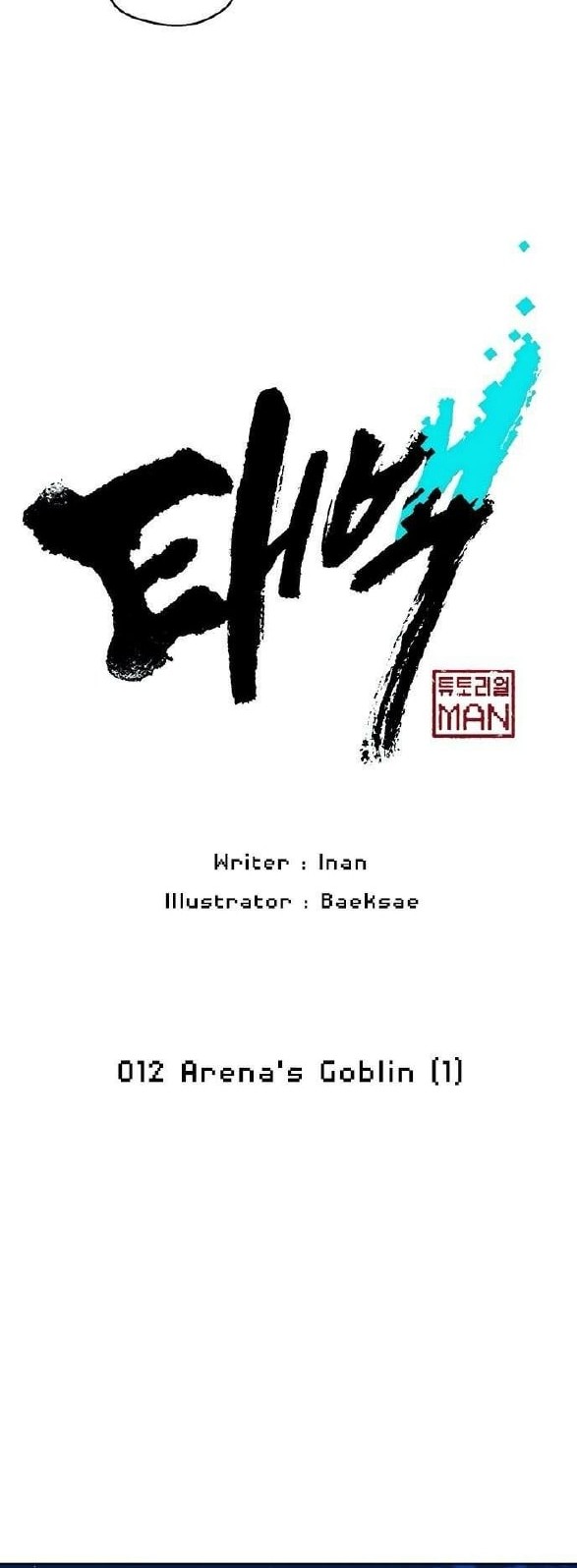 Taebaek: The Tutorial Man Bab 12 halaman 3