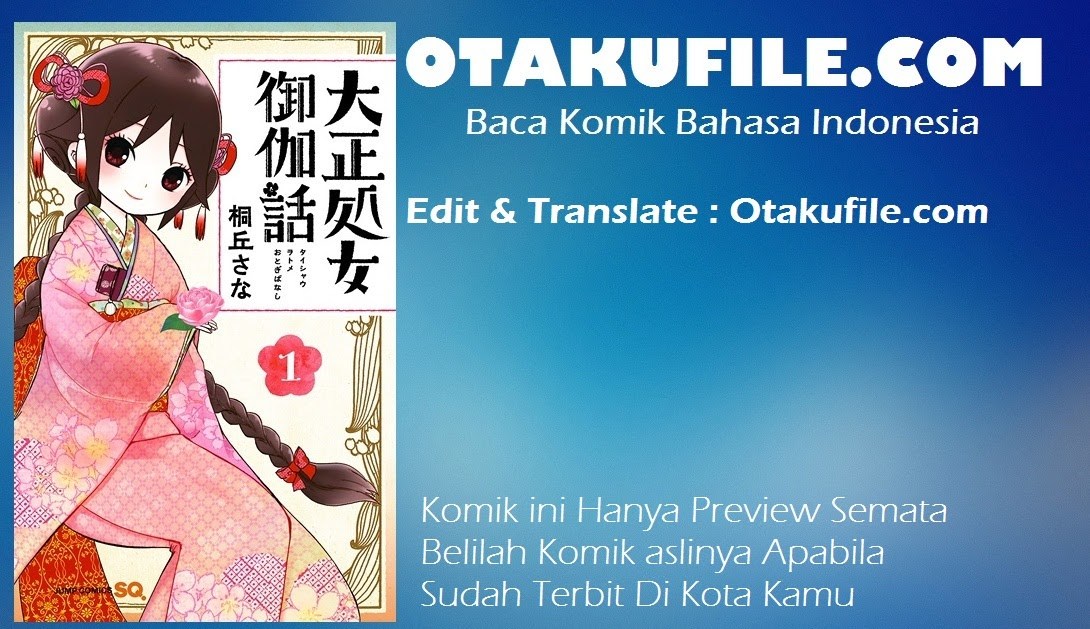 Taishou Otome Otogibanashi chapter 21 halaman 3