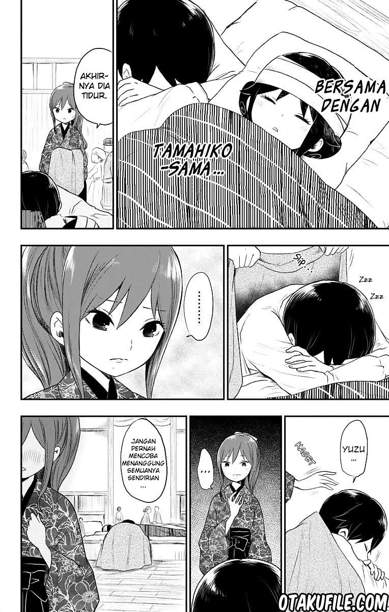 Taishou Otome Otogibanashi chapter 21 halaman 15