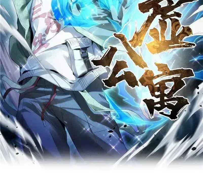 Taixu Apartment chapter 04 halaman 2