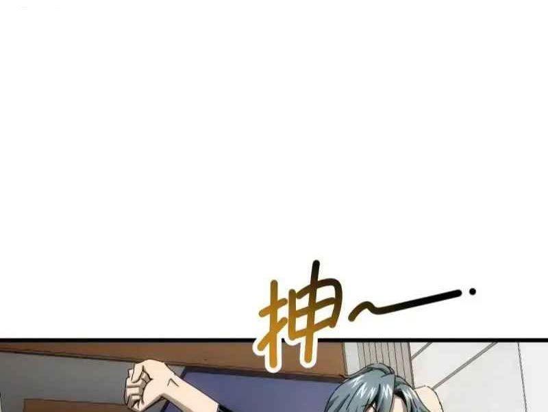 Taixu Apartment chapter 04 halaman 32