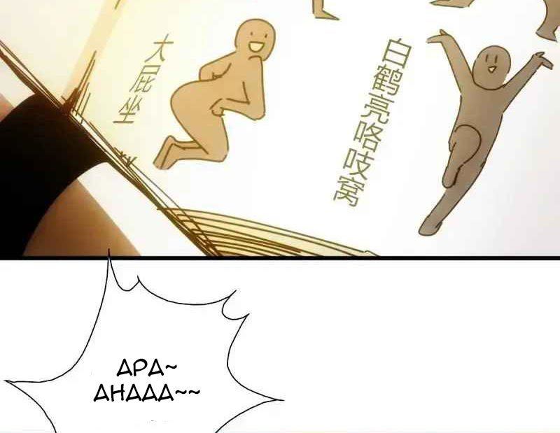 Taixu Apartment chapter 04 halaman 45