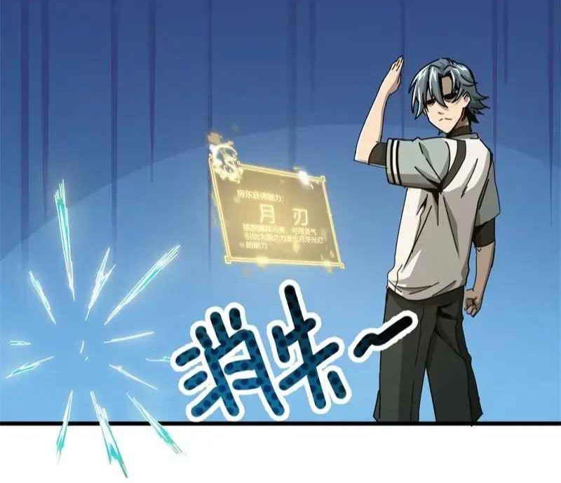 Taixu Apartment chapter 04 halaman 80