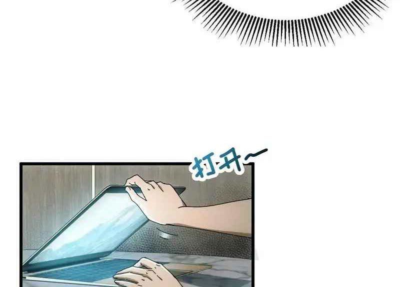 Taixu Apartment chapter 04 halaman 89