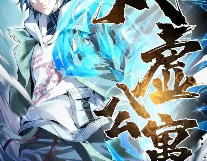 Taixu Apartment chapter 07 halaman 2