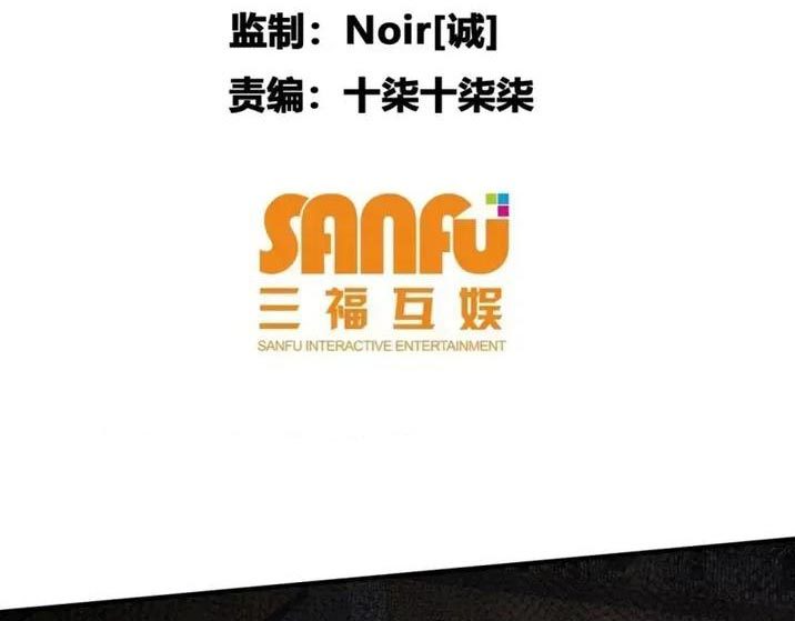 Taixu Apartment chapter 07 halaman 4