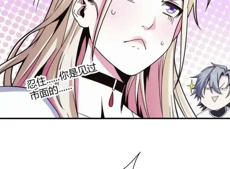 Taixu Apartment chapter 07 halaman 11