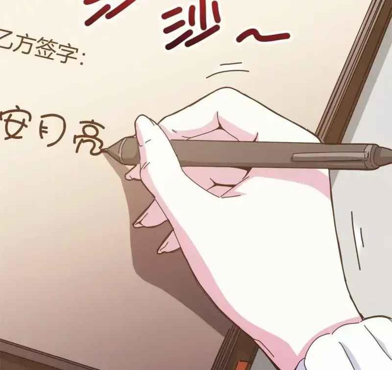 Taixu Apartment chapter 07 halaman 57