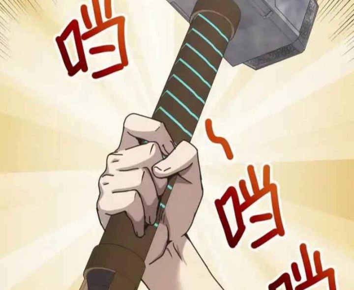 Taixu Apartment Bab 08 halaman 16