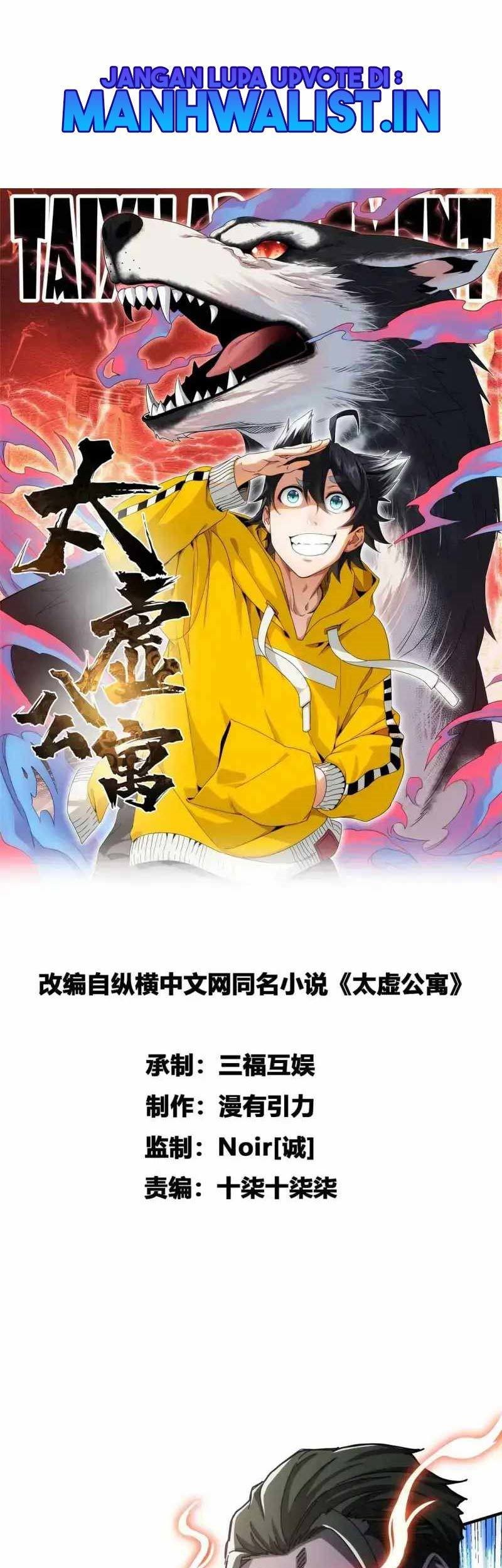 Taixu Apartment chapter 14 halaman 1