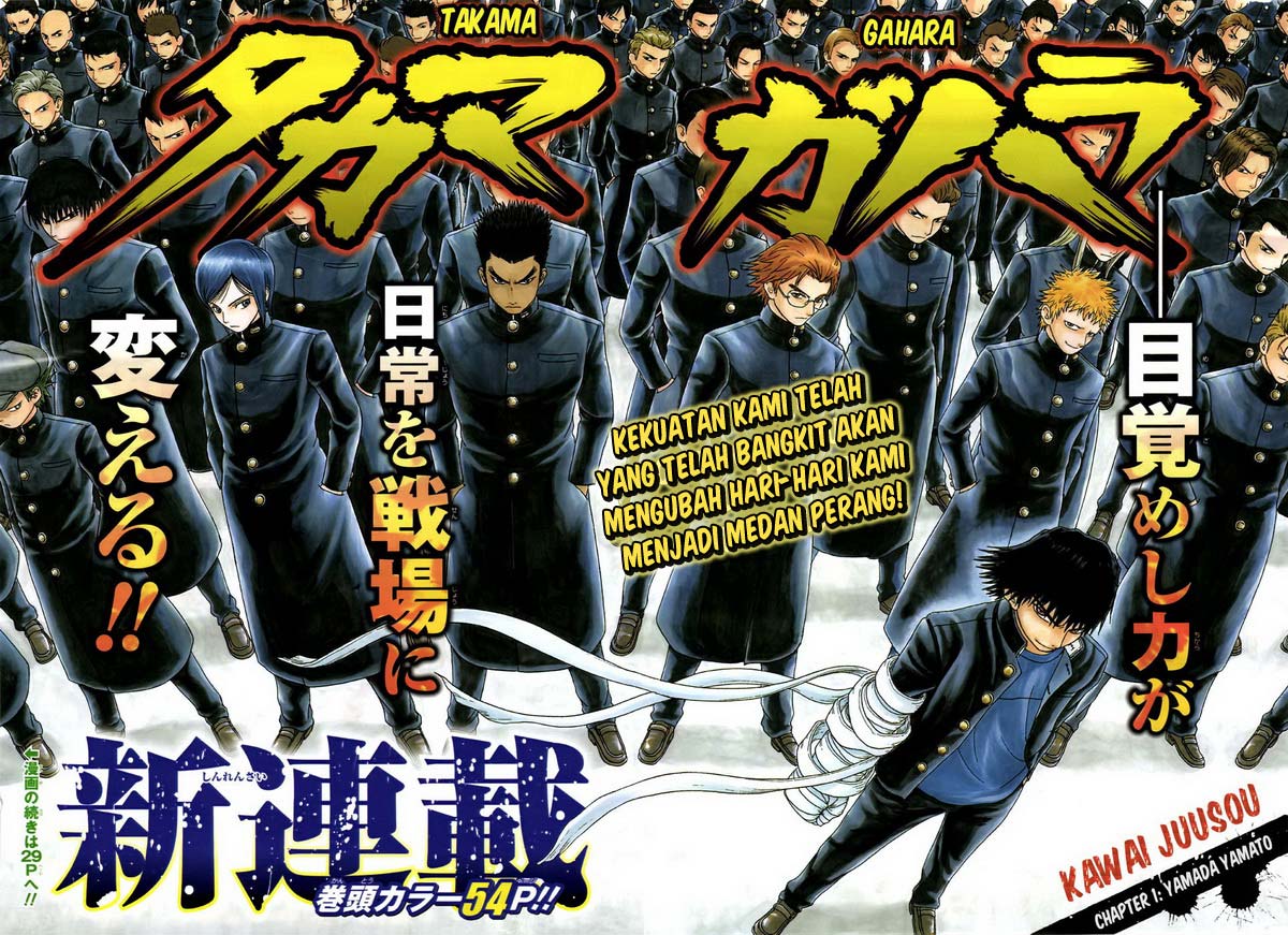Takamagahara Bab 1 halaman 3