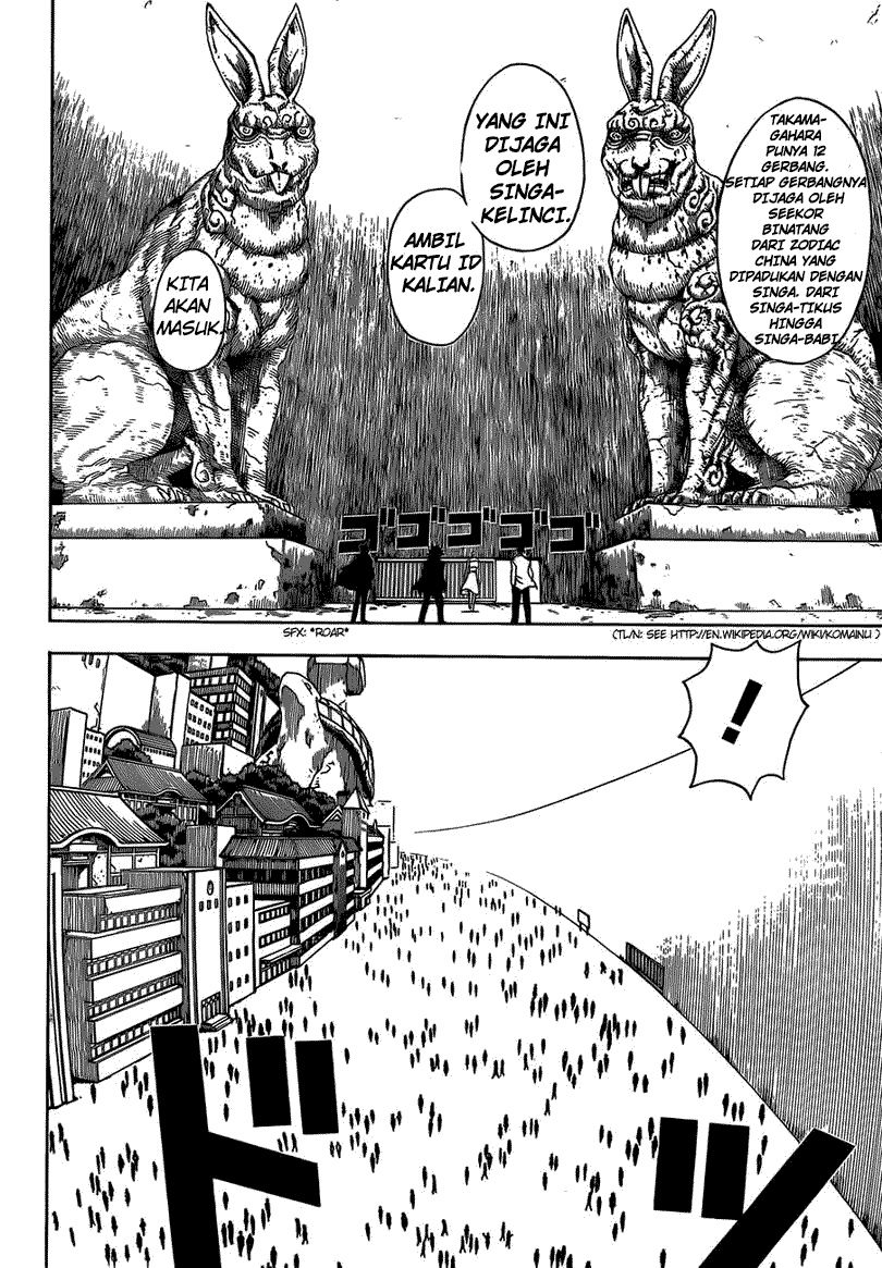 Takamagahara chapter 10 halaman 7
