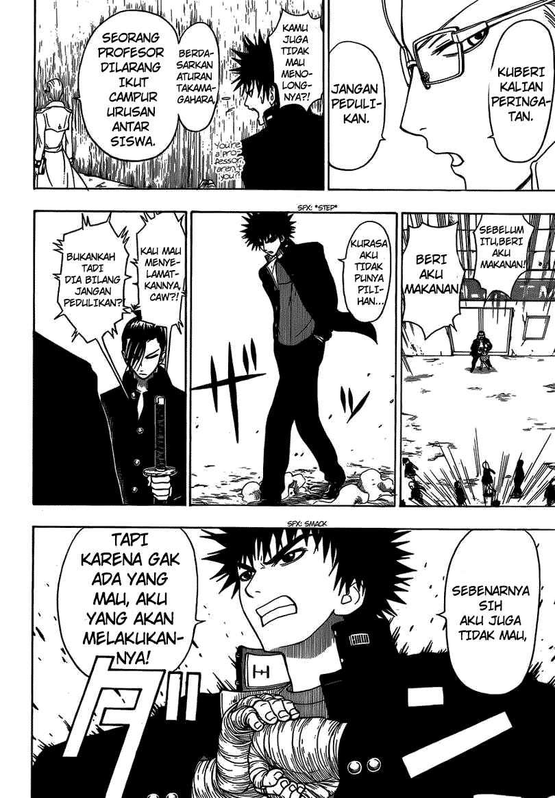 Takamagahara chapter 10 halaman 11