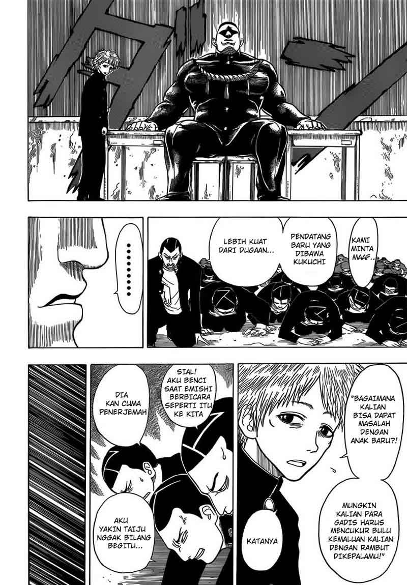 Takamagahara Bab 12 halaman 17