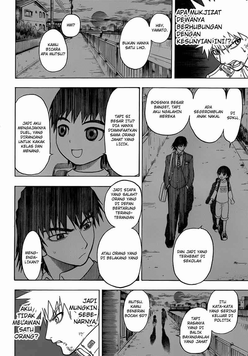 Takamagahara chapter 14 halaman 7