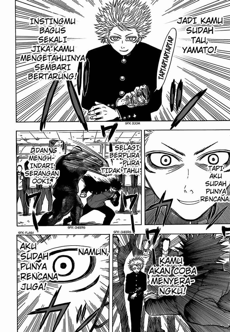 Takamagahara chapter 14 halaman 9