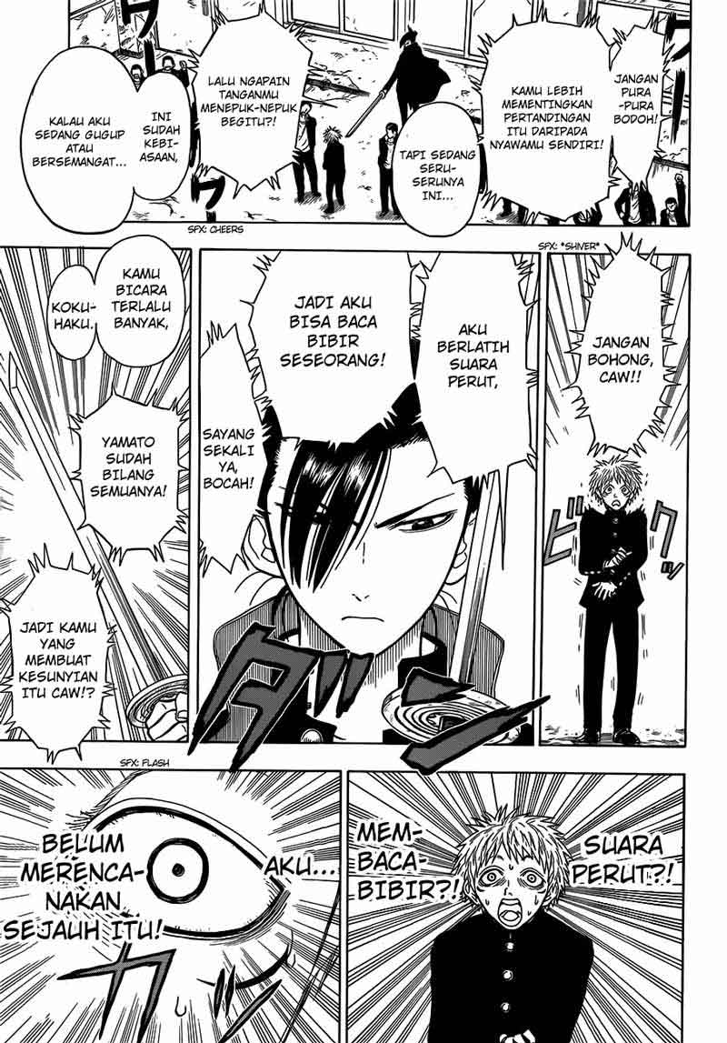 Takamagahara chapter 14 halaman 16