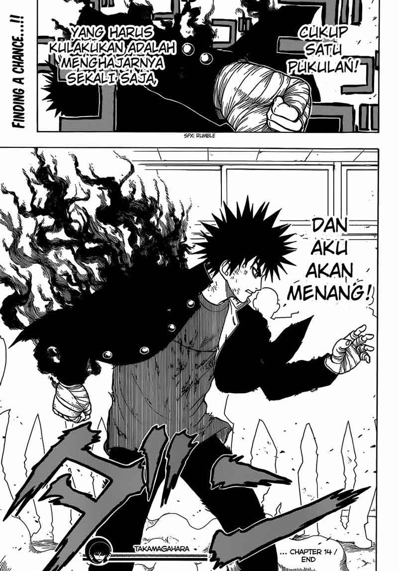 Takamagahara chapter 14 halaman 18