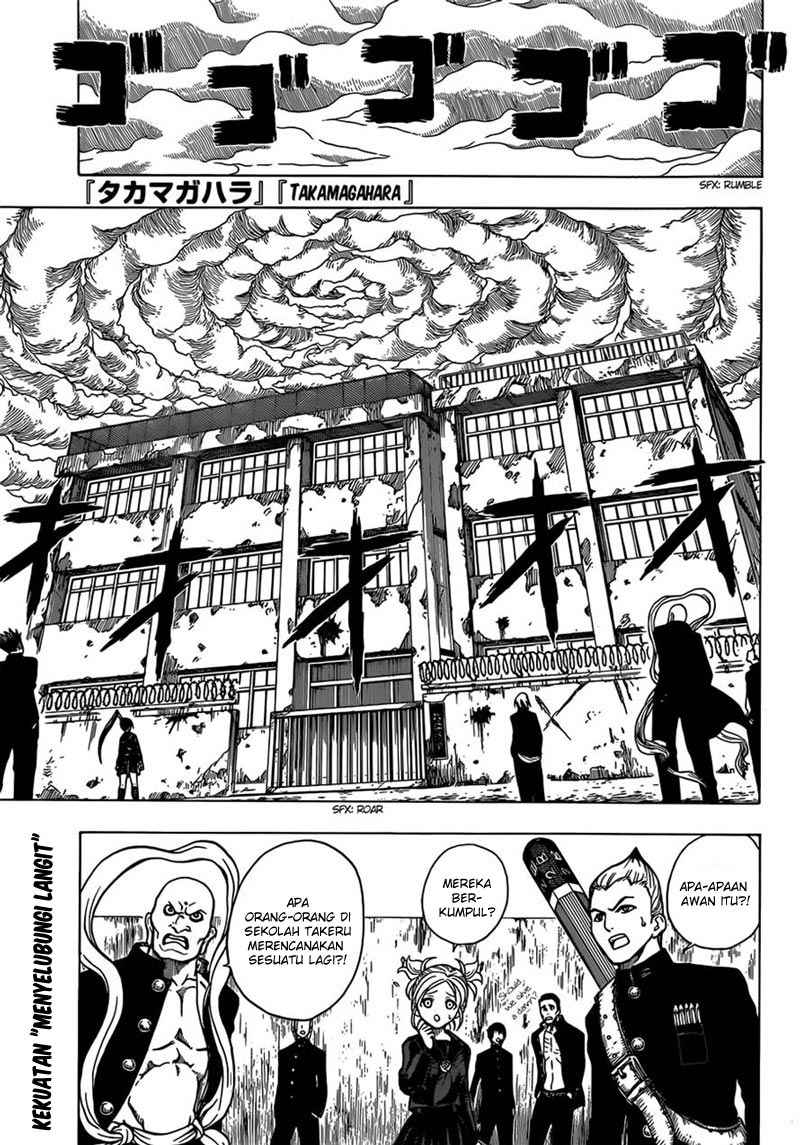 Takamagahara chapter 15 halaman 2