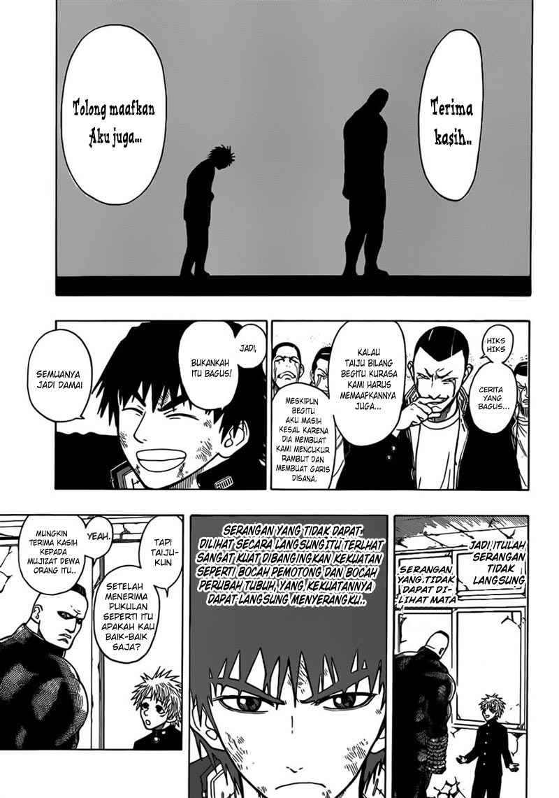 Takamagahara chapter 15 halaman 17